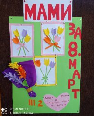 viber_slika_2022-03-08_18-46-33-327.jpg